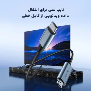 کابل تبدیل USB-C به HDMI یسیدو مدل HM10 طول 2 متر