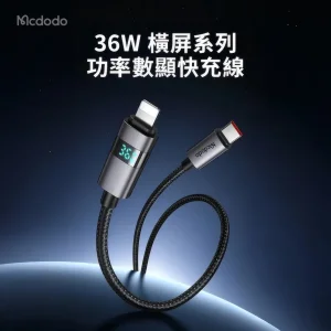 کابل تبدیل USB-C به لایتنینگ مک دودو مدل CA-657 طول 1.2 متر