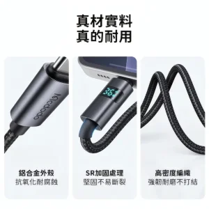 کابل تبدیل USB-C به لایتنینگ مک دودو مدل CA-657 طول 1.2 متر
