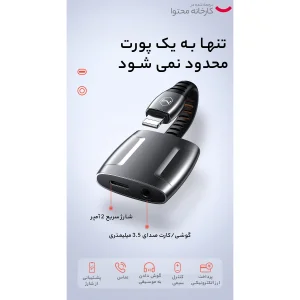 کابل تبدیل USB به لایتنینگ مک دودومدل CA-6340 طول 0.03 متر