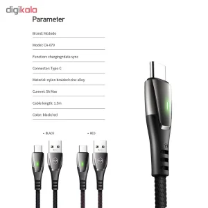 کابل تبدیل USB به USB-C مک دودو مدل CA-679 طول 1.5 متر