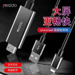 کابل تبدیل لایتنینگ به HDMI/ usb یسیدو مدل HM04 طول 1.8 متر