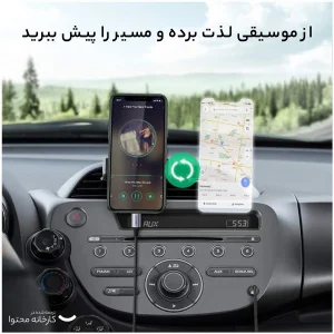 مبدل Lightning به جک 3.5mm یوگرین مدل US315-70509 طول 1 متر