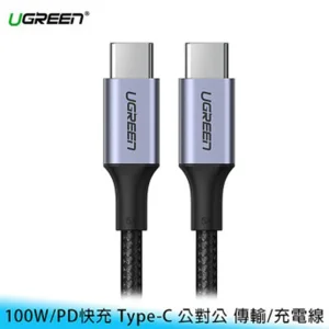 کابل USB-C یوگرین مدل US316 طول 1 متر