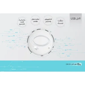 کابل تبدیل USB به لایتنینگ اپل طول 1 متر