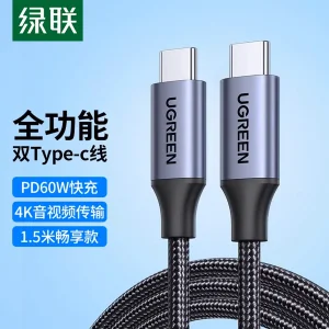 کابل تبدیل  USB-C  یوگرین مدل US161-50751 طول 1.5 متر