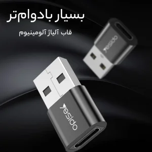مبدل USB-C به USB یسیدو مدل GS09