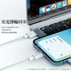 کابل تبدیل usb به لایتنینگ مک دودو مدل ca-2751 طول 1.2 متر