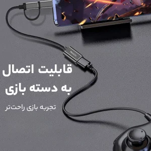 مبدل  OTG USB-C به microUSB یسیدو مدل GS02