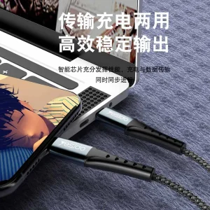 کابل تبدیل USB-C به لایتنینگ یسیدو مدل CA64 طول 1.2 متر