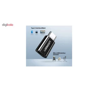 مبدل USB-C به microUsb یوگرین مدل US157