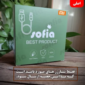 کابل تبدیل USB به USB-C شیائومی مدل 5 سوپر فست طول 1 متر