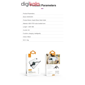 کابل تبدیل USB به لایتنینگ مک دودو مدل CA-595 طول 1.8 متر