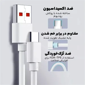 کابل تبدیل USB به USB-C شیائومی مدل Turbo 5A طول 1 متر