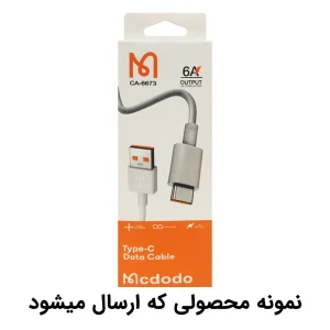کابل تبدیل USB به USB-C مک دودو مدل 6 آمپر طول 1 متر