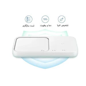 شارژر بی سیم سامسونگ مدل EP-P5400 به همراه شارژر 25وات