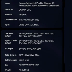 شارژر فندکی 60 وات بیسوس مدل CCTXP-UCL به همراه کابل لایتنینگ و USB-C