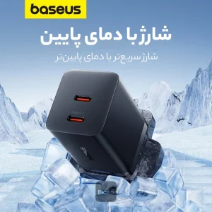 شارژر دیواری 40 وات بیسوس مدل GAN5 Pro CCGAN40UK