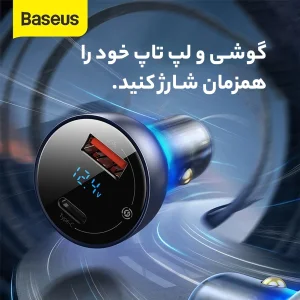شارژر فندکی 65 وات باسئوس مدل Particular Digital Display QC+PPS