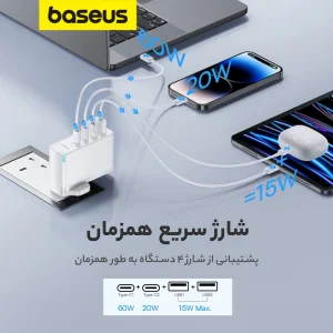 شارژر دیواری 100 وات بیسوس مدل GAN5 PRO 100W به همراه کابل USB-C