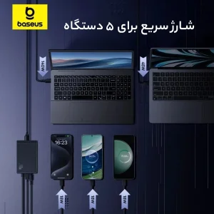 شارژر دیواری 240 وات بیسوس مدل Ultra Fast 240W