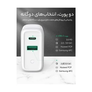 شارژر دیواری یوگرین مدل CD170-60468