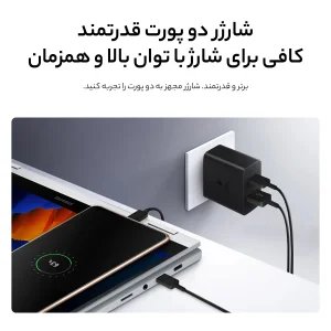 شارژر دیواری 35 وات سامسونگ مدل EP-TA220