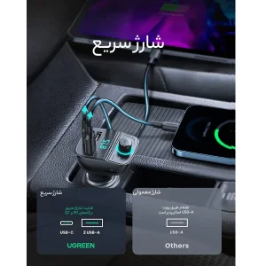 شارژر فندکی یوگرین مدل cd229