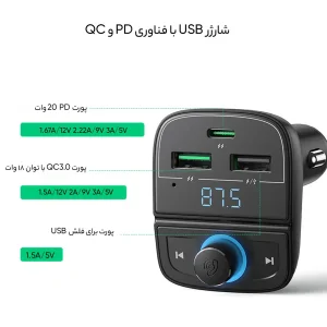 شارژر فندکی یوگرین مدل cd229