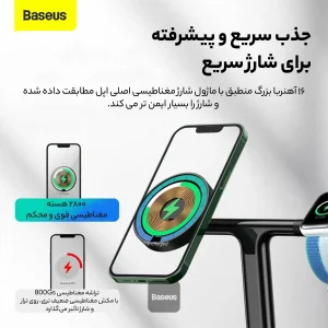 شارژر بی سیم باسئوس مدل WXTE000001