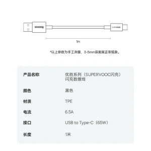 شارژر رومیزی باسئوس مدل Power Combo 65W به همراه کابل USB-C
