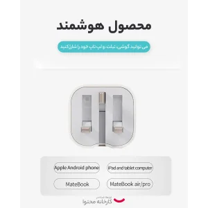 شارژر دیواری 20 وات اپل مدل ZP/A