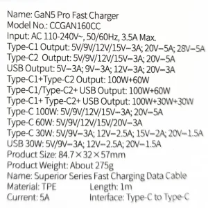 شارژر دیواری 160 وات باسئوس مدل GaN5 Pro به همراه کابل تبدیل USB-C