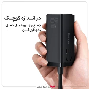 شارژر رومیزی 65 وات بیسوس مدل Powerstrip 65W به همراه کابل تبدیل USB-C