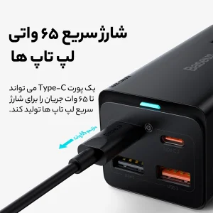 شارژر رومیزی 65 وات بیسوس مدل Powerstrip 65W به همراه کابل تبدیل USB-C