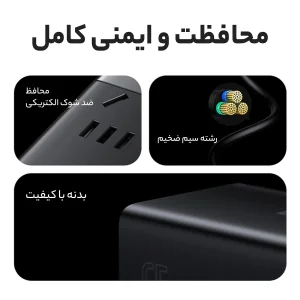 شارژر رومیزی 65 وات بیسوس مدل Powerstrip 65W به همراه کابل تبدیل USB-C