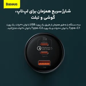 شارژر فندکی 160 وات باسئوس مدل TZCCZM-0G به همراه کابل USB-C