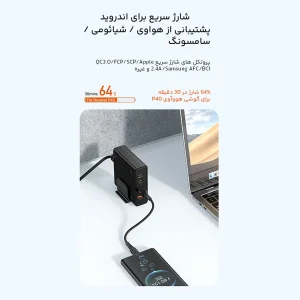 شارژر رو میزی مک دودو مدل CH-1802 طول 1.5 متر