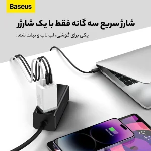شارژر دیواری 65 وات باسئوس مدل CCGP120202 به همراه کابل USB-C