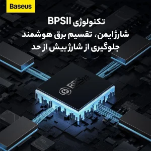 شارژر دیواری 65 وات باسئوس مدل CCGP120202 به همراه کابل USB-C