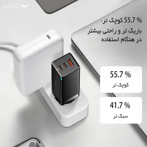شارژر دیواری 65 وات باسئوس مدل GaN5 Pro Fast Charger به همراه کابل USB-C