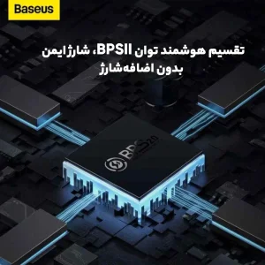 شارژر دیواری 65 وات باسئوس مدل GaN5 Pro Fast Charger به همراه کابل USB-C