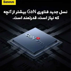 شارژر دیواری 65 وات باسئوس مدل GaN5 Pro Fast Charger به همراه کابل USB-C