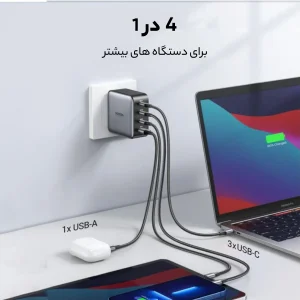 شارژر دیواری  یوگرین مدل CD226-40747
