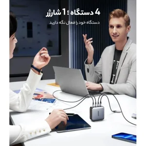 شارژر دیواری  یوگرین مدل CD226-40747
