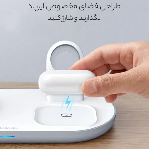 شارژر بی سیم رومیزی مک دودو مدل CH-7063