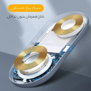 شارژر بی سیم رومیزی مک دودو مدل CH-7063
