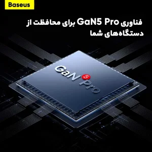 شارژر دیواری باسئوس مدل GaN5 Pro 100W CCGP090201