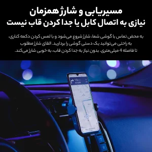 شارژر بی سیم شیائومی مدل Mi 20W Wireless Car Charger