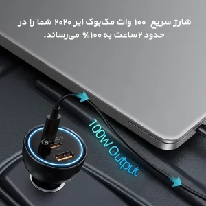 شارژر فندکی باسئوس مدل  CCZX-160CO 160W به همراه کابل تبدیل Usb-c